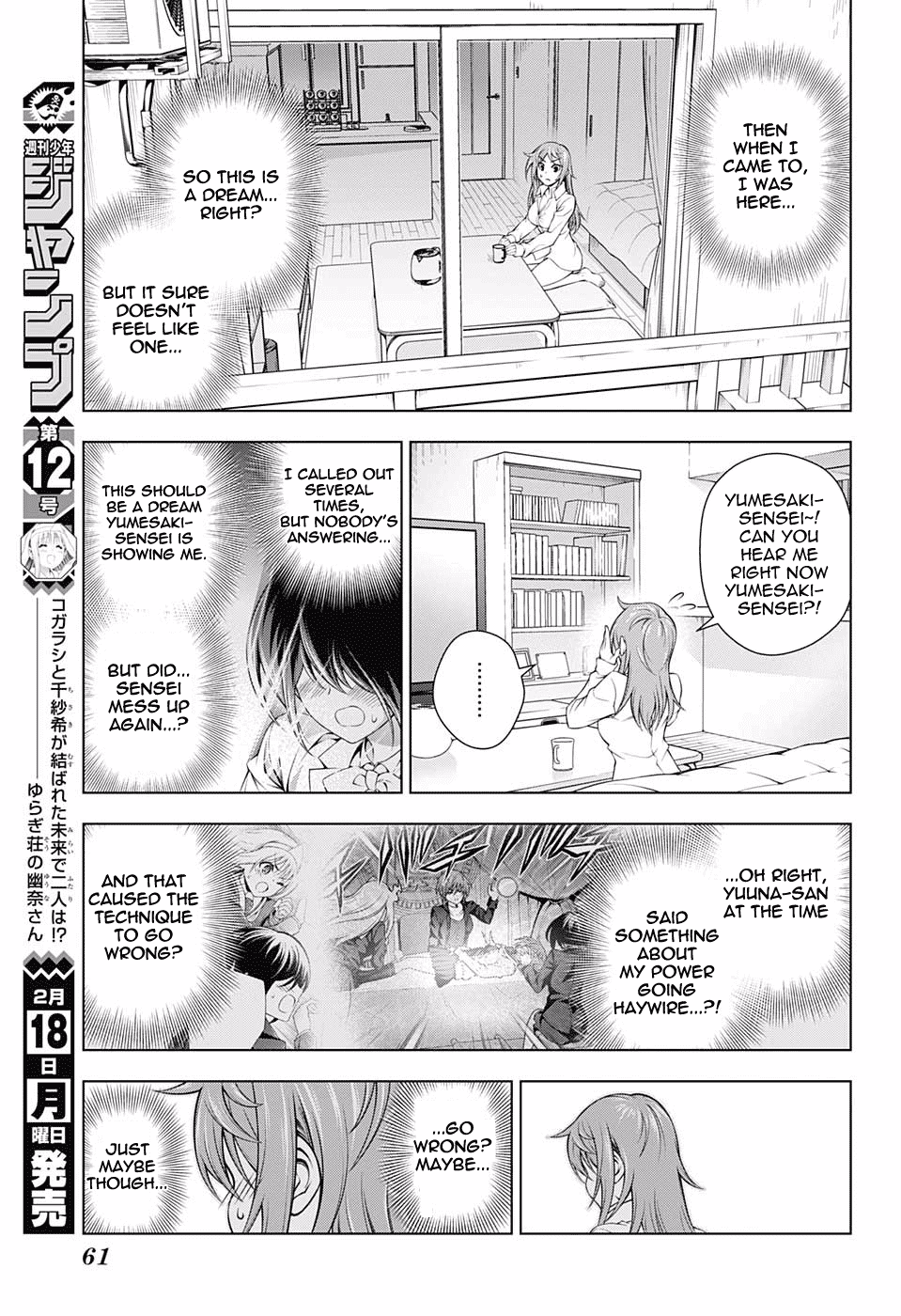 Yuragi-sou no Yuuna-san Chapter 146 page 9 - Chapter 146: Chisaki-san In a Certain Future