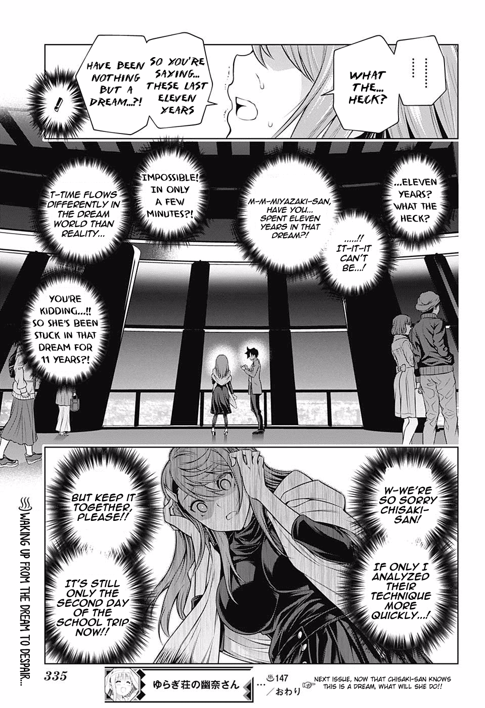 Yuragi-sou no Yuuna-san Chapter 147 page 19 - Chapter 147: Chisaki-san in 10 Years