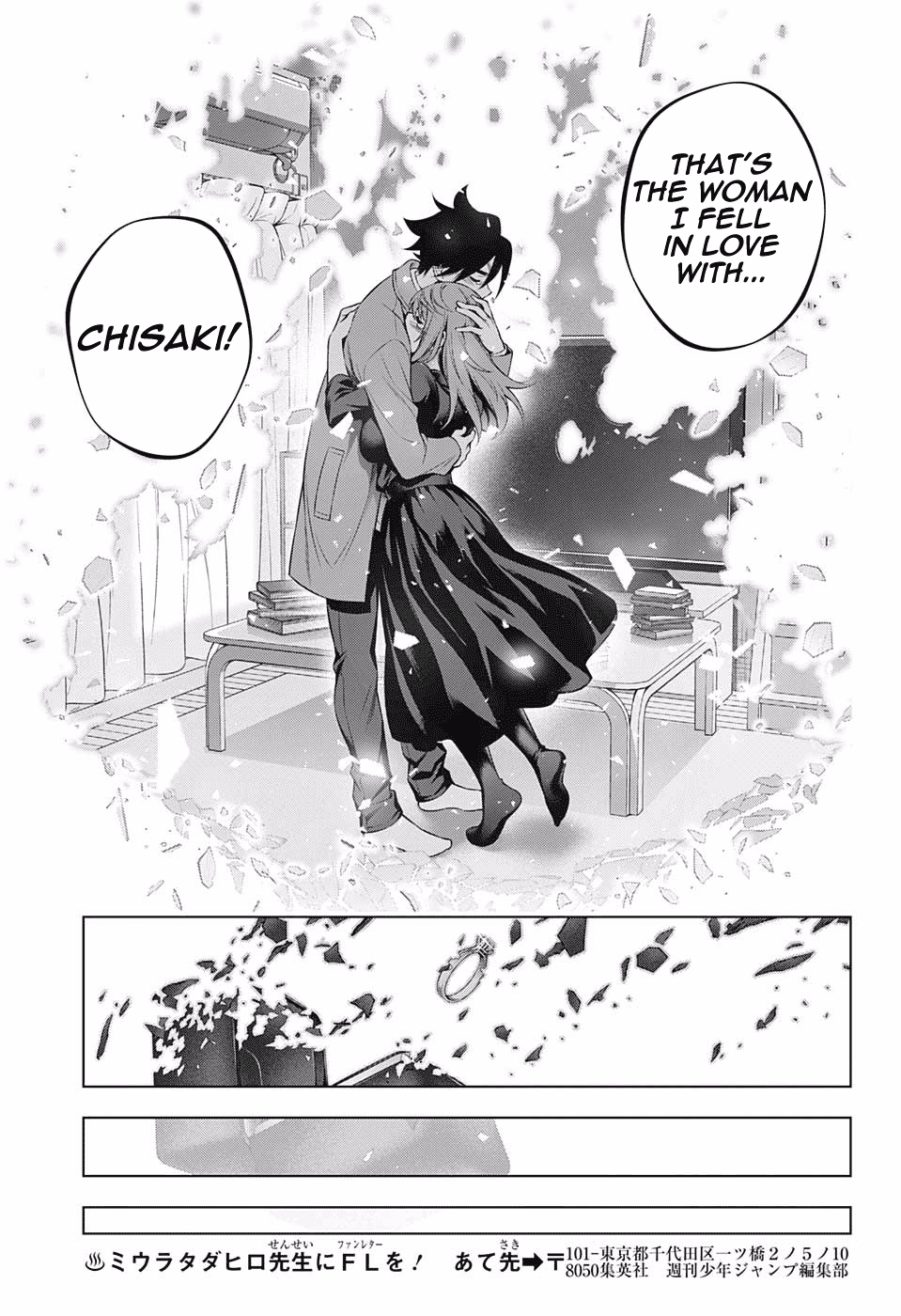 Yuragi-sou no Yuuna-san Chapter 148 page 17 - Chapter 148: Chisaki-san Crosses Time