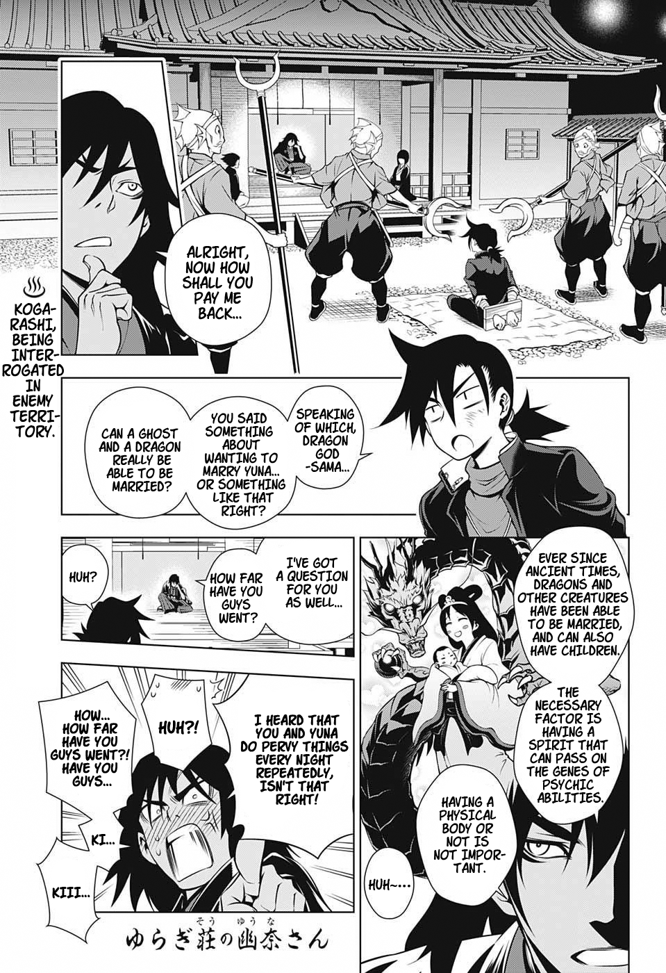 Yuragi-sou no Yuuna-san Chapter 15 page 1 - Chapter 15: Sagiri-san Qualifies (uncensored)