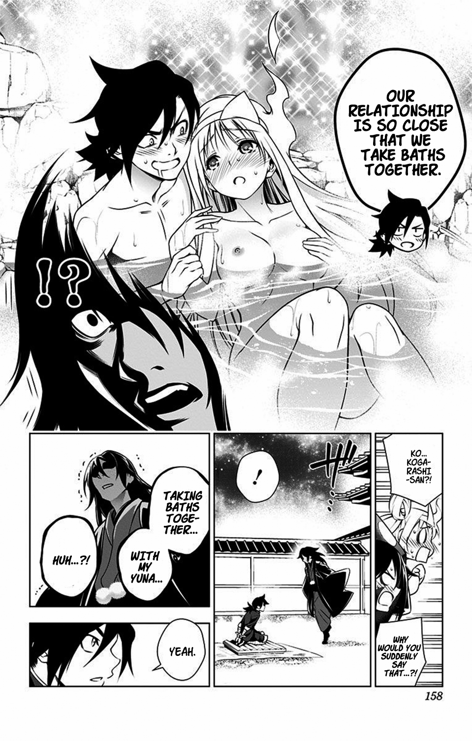 Yuragi-sou no Yuuna-san Chapter 15 page 12 - Chapter 15: Sagiri-san Qualifies (uncensored)