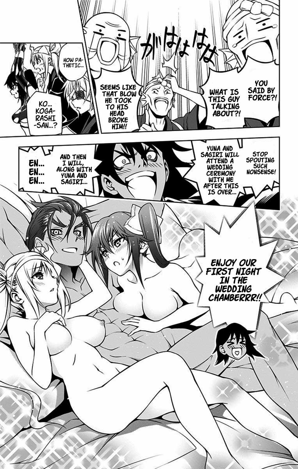 Yuragi-sou no Yuuna-san Chapter 15 page 15 - Chapter 15: Sagiri-san Qualifies (uncensored)