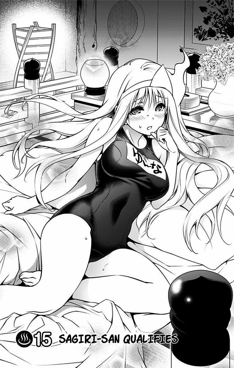 Yuragi-sou no Yuuna-san Chapter 15 page 3 - Chapter 15: Sagiri-san Qualifies (uncensored)