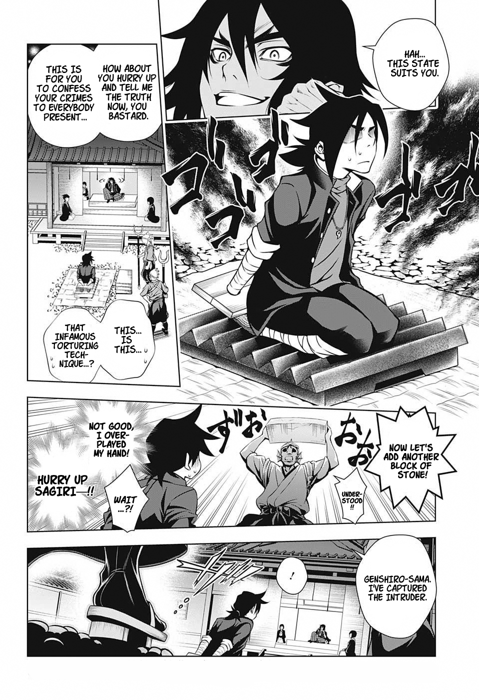 Yuragi-sou no Yuuna-san Chapter 15 page 8 - Chapter 15: Sagiri-san Qualifies (uncensored)