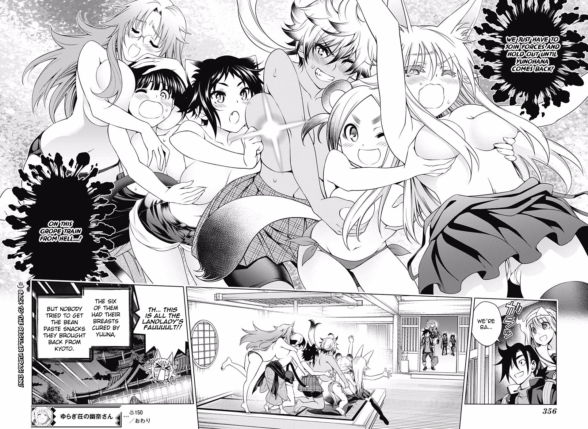 Yuragi-sou no Yuuna-san Chapter 150 page 18 - Chapter 150: The Yuragi Inn in Big Boob Panic?!