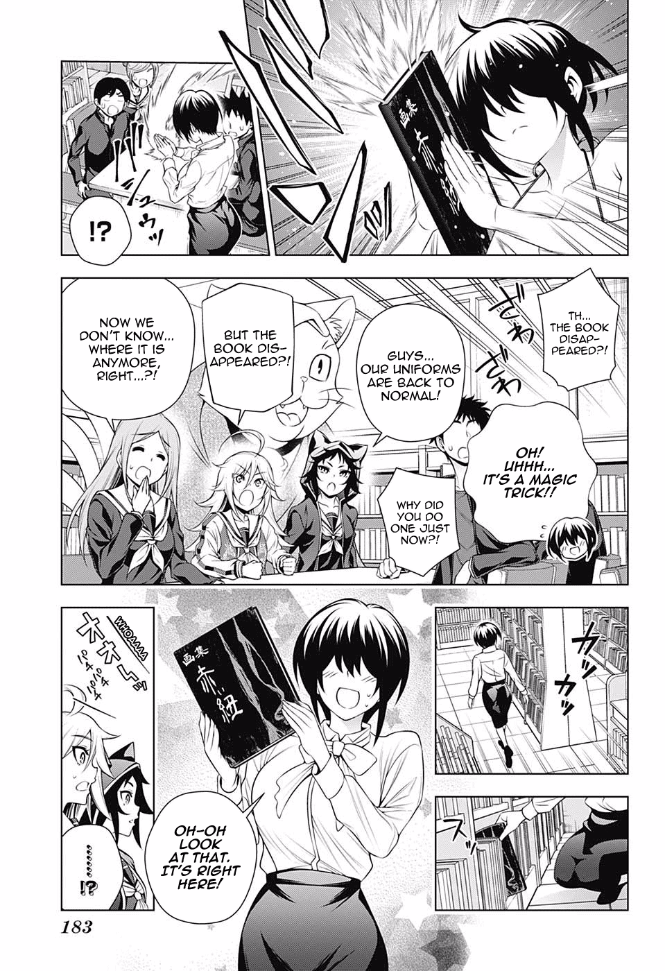 Yuragi-sou no Yuuna-san Chapter 151 page 17 - Chapter 151: The Yukemuri High School Seven Mysteries Report #2