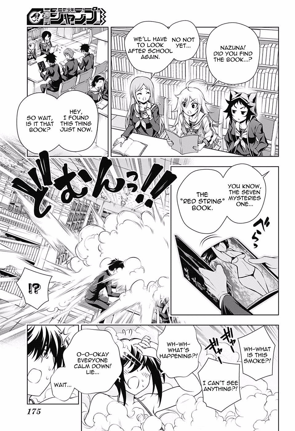 Yuragi-sou no Yuuna-san Chapter 151 page 9 - Chapter 151: The Yukemuri High School Seven Mysteries Report #2