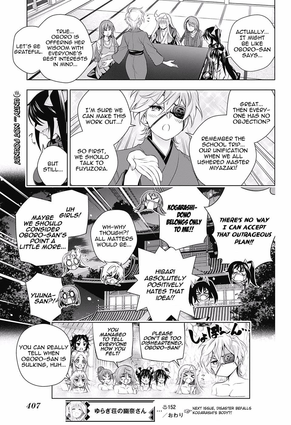 Yuragi-sou no Yuuna-san Chapter 152 page 18 - Chapter 152: Oboro-san Makes a Proposal