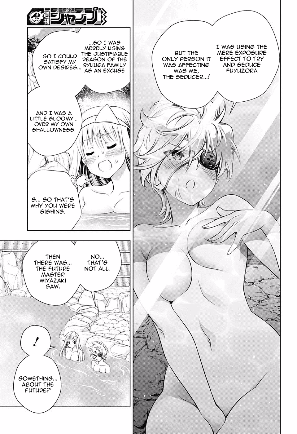 Yuragi-sou no Yuuna-san Chapter 152 page 5 - Chapter 152: Oboro-san Makes a Proposal