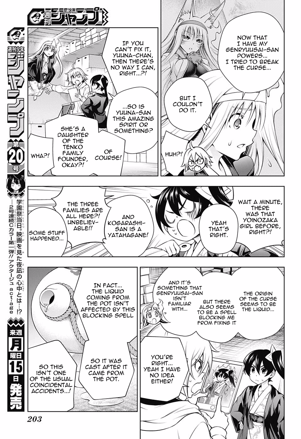 Yuragi-sou no Yuuna-san Chapter 154 page 15 - Chapter 154: Everyone Gets Smaller