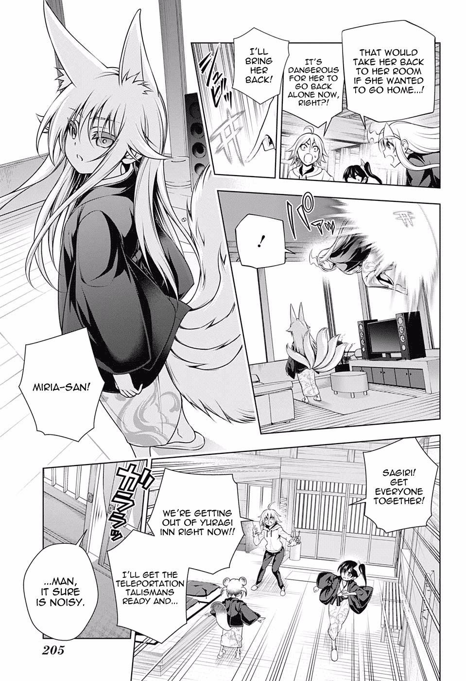 Yuragi-sou no Yuuna-san Chapter 154 page 17 - Chapter 154: Everyone Gets Smaller
