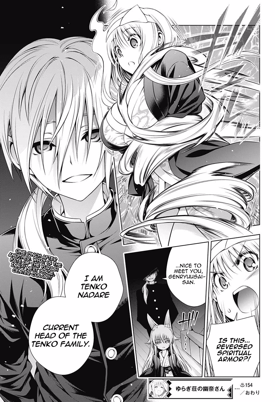 Yuragi-sou no Yuuna-san Chapter 154 page 19 - Chapter 154: Everyone Gets Smaller