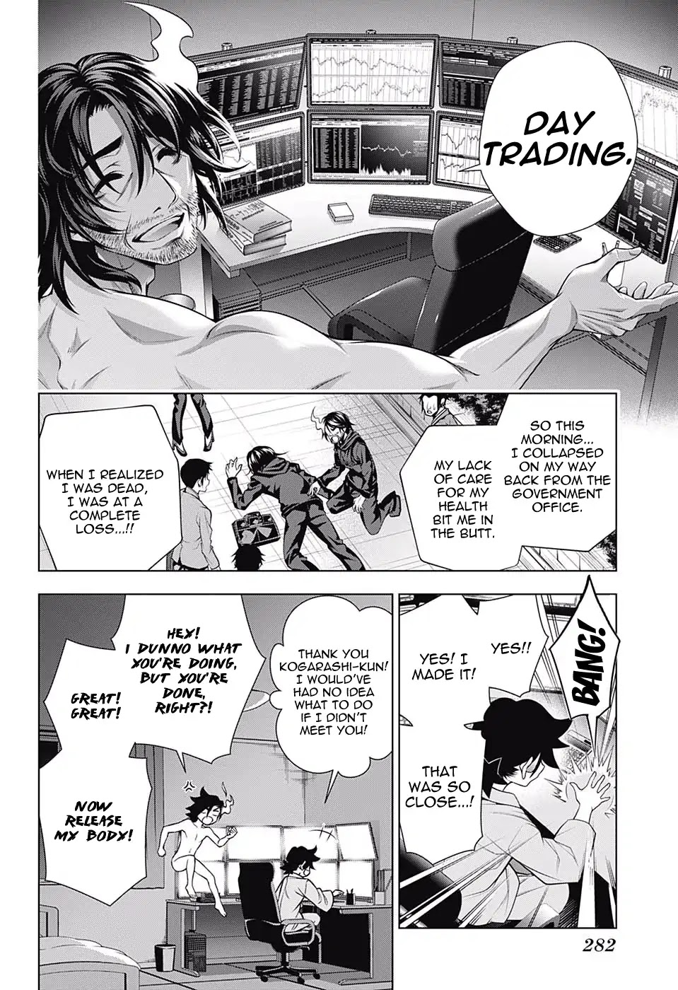 Yuragi-sou no Yuuna-san Chapter 155 page 12 - Chapter 155: Kogarashi-kun When He was Small