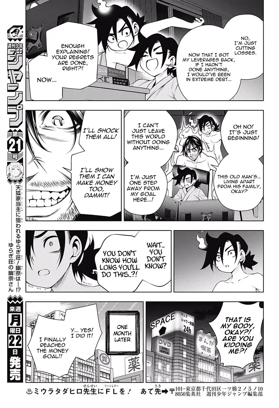 Yuragi-sou no Yuuna-san Chapter 155 page 13 - Chapter 155: Kogarashi-kun When He was Small