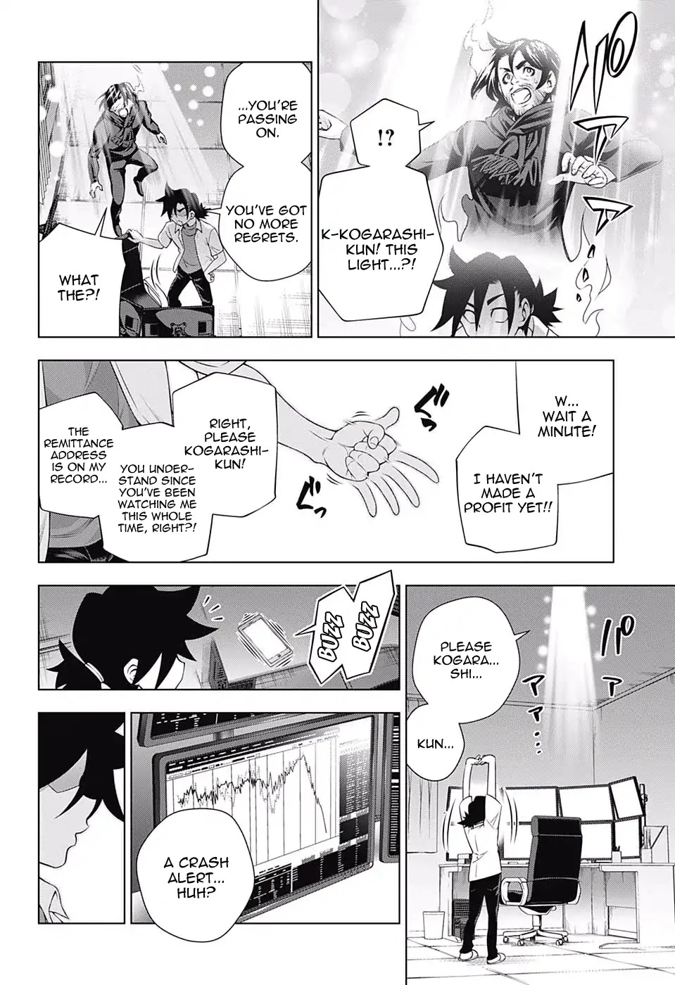 Yuragi-sou no Yuuna-san Chapter 155 page 14 - Chapter 155: Kogarashi-kun When He was Small