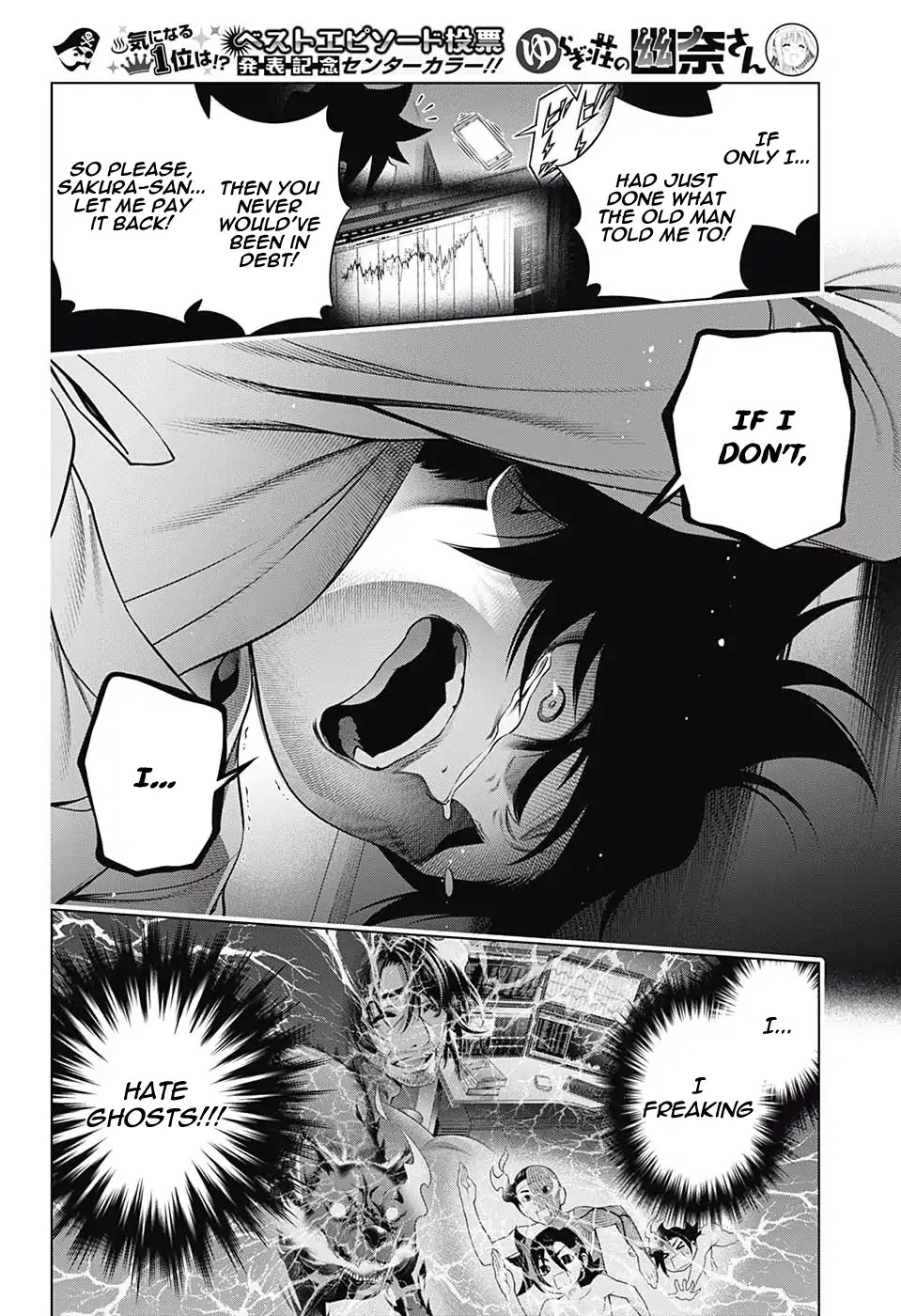 Yuragi-sou no Yuuna-san Chapter 155 page 18 - Chapter 155: Kogarashi-kun When He was Small