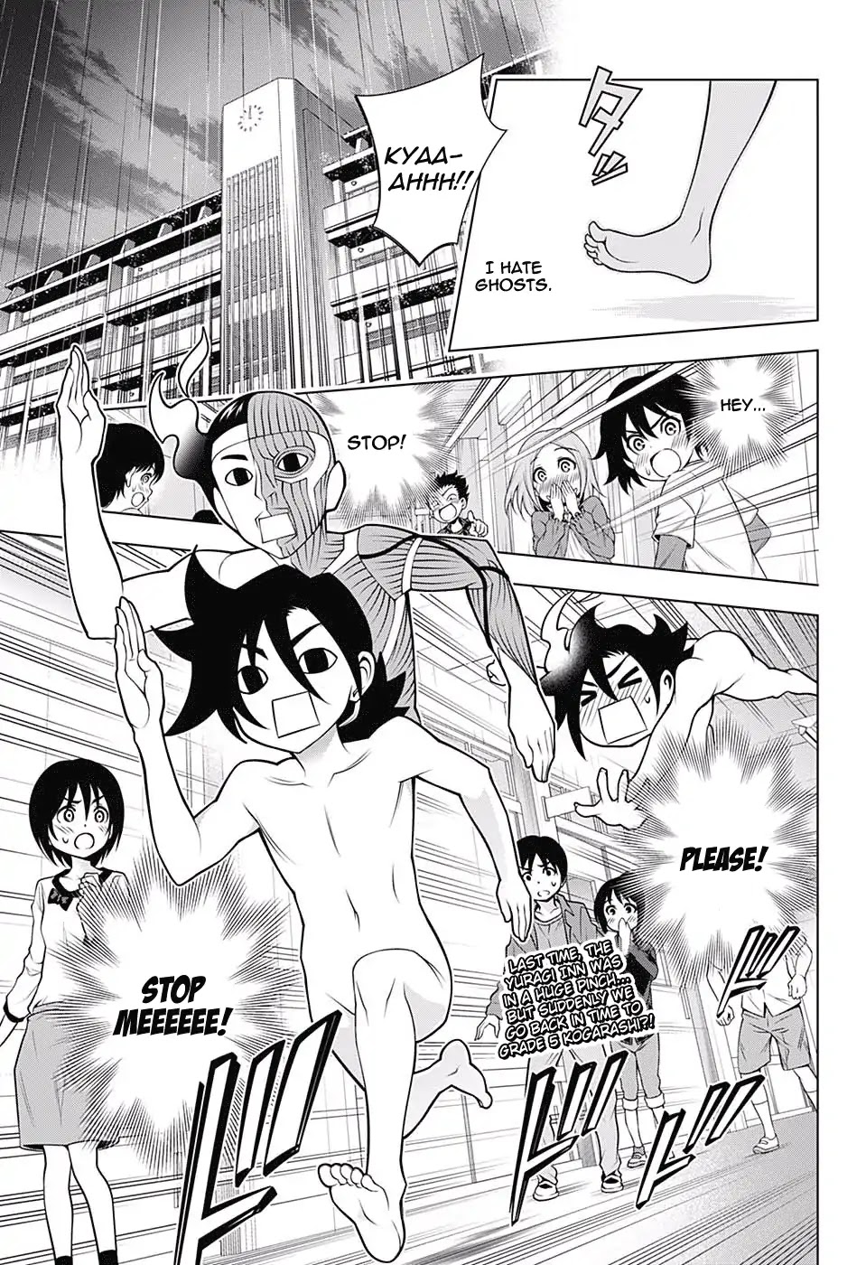 Yuragi-sou no Yuuna-san Chapter 155 page 3 - Chapter 155: Kogarashi-kun When He was Small