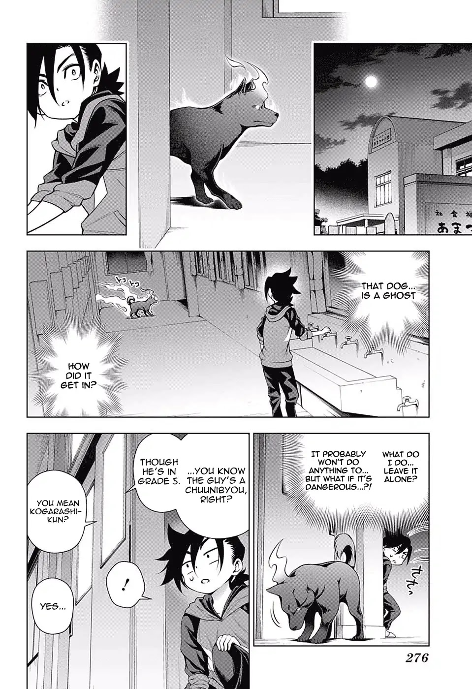 Yuragi-sou no Yuuna-san Chapter 155 page 6 - Chapter 155: Kogarashi-kun When He was Small