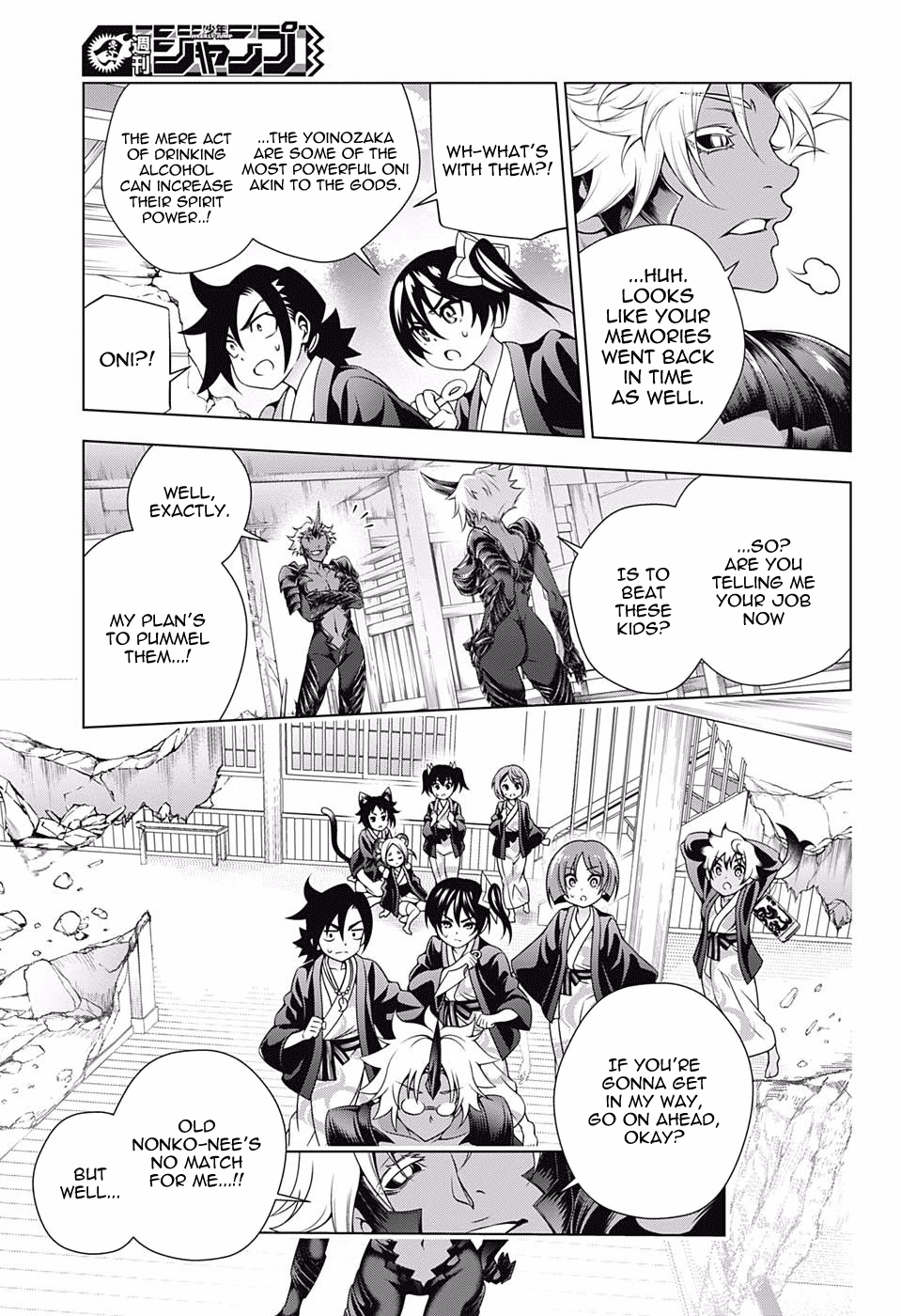 Yuragi-sou no Yuuna-san Chapter 156 page 13 - Chapter 156: Little Kogarashi-kun, to the Yuragi Inn