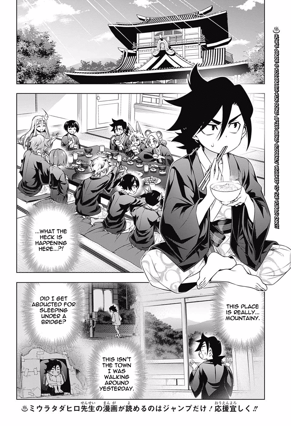 Yuragi-sou no Yuuna-san Chapter 156 page 2 - Chapter 156: Little Kogarashi-kun, to the Yuragi Inn