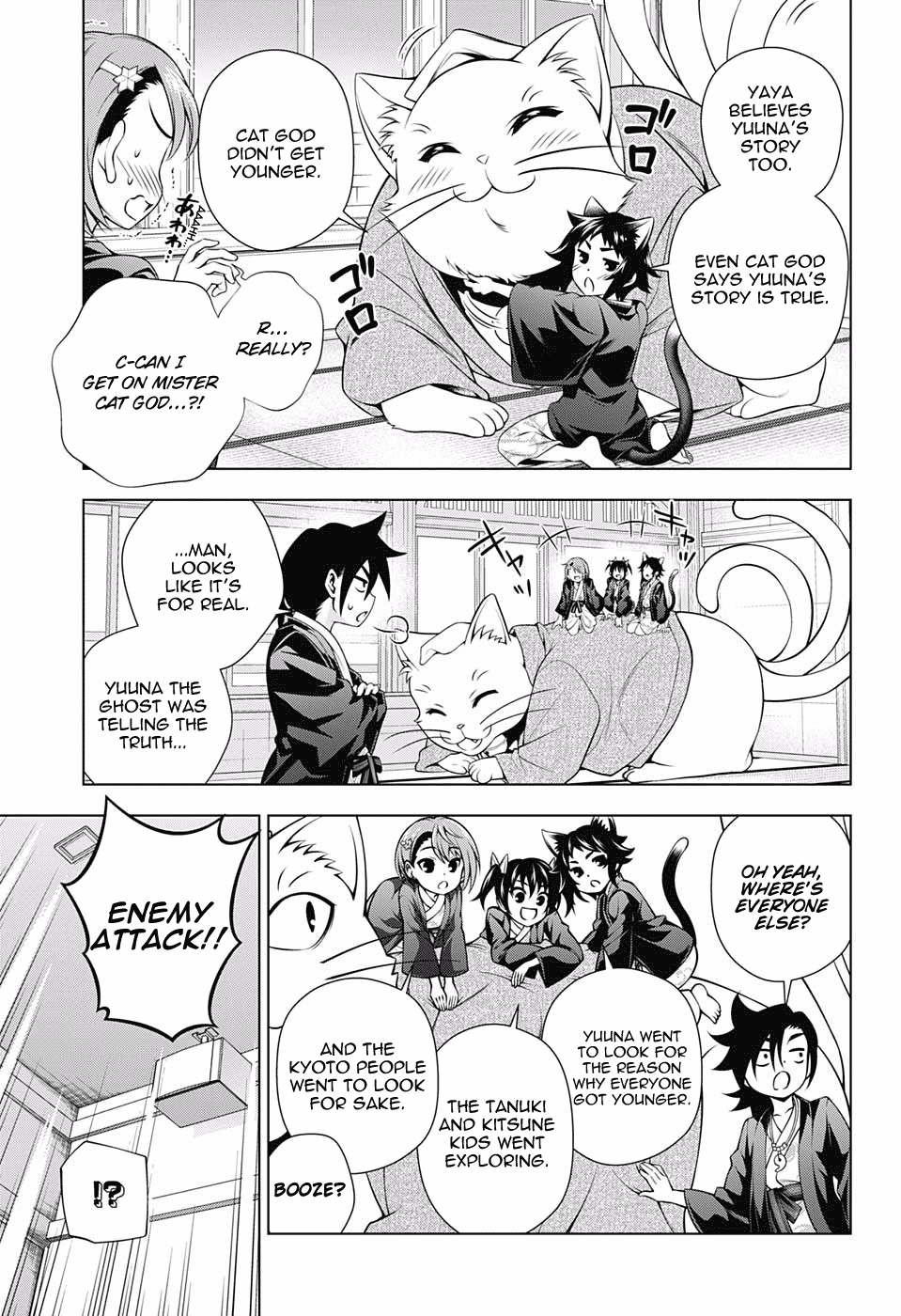 Yuragi-sou no Yuuna-san Chapter 156 page 5 - Chapter 156: Little Kogarashi-kun, to the Yuragi Inn