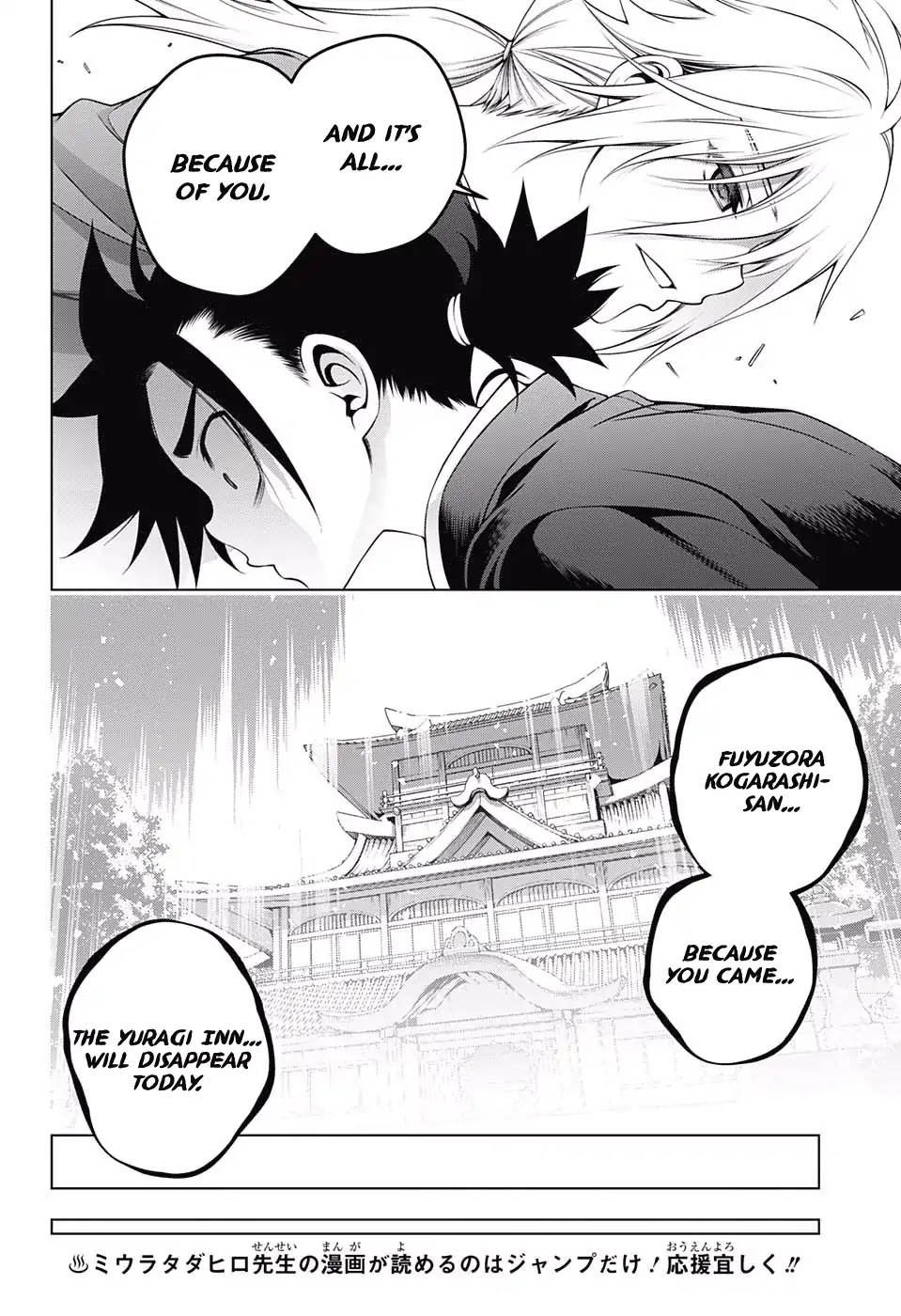 Yuragi-sou no Yuuna-san Chapter 157 page 12 - Chapter 157: Tenko Nadare-san Attacks!