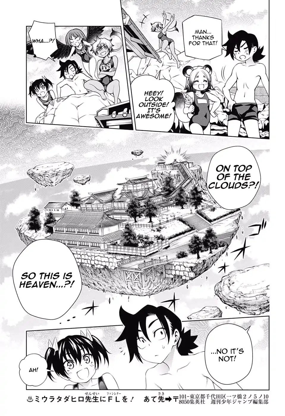Yuragi-sou no Yuuna-san Chapter 157 page 17 - Chapter 157: Tenko Nadare-san Attacks!