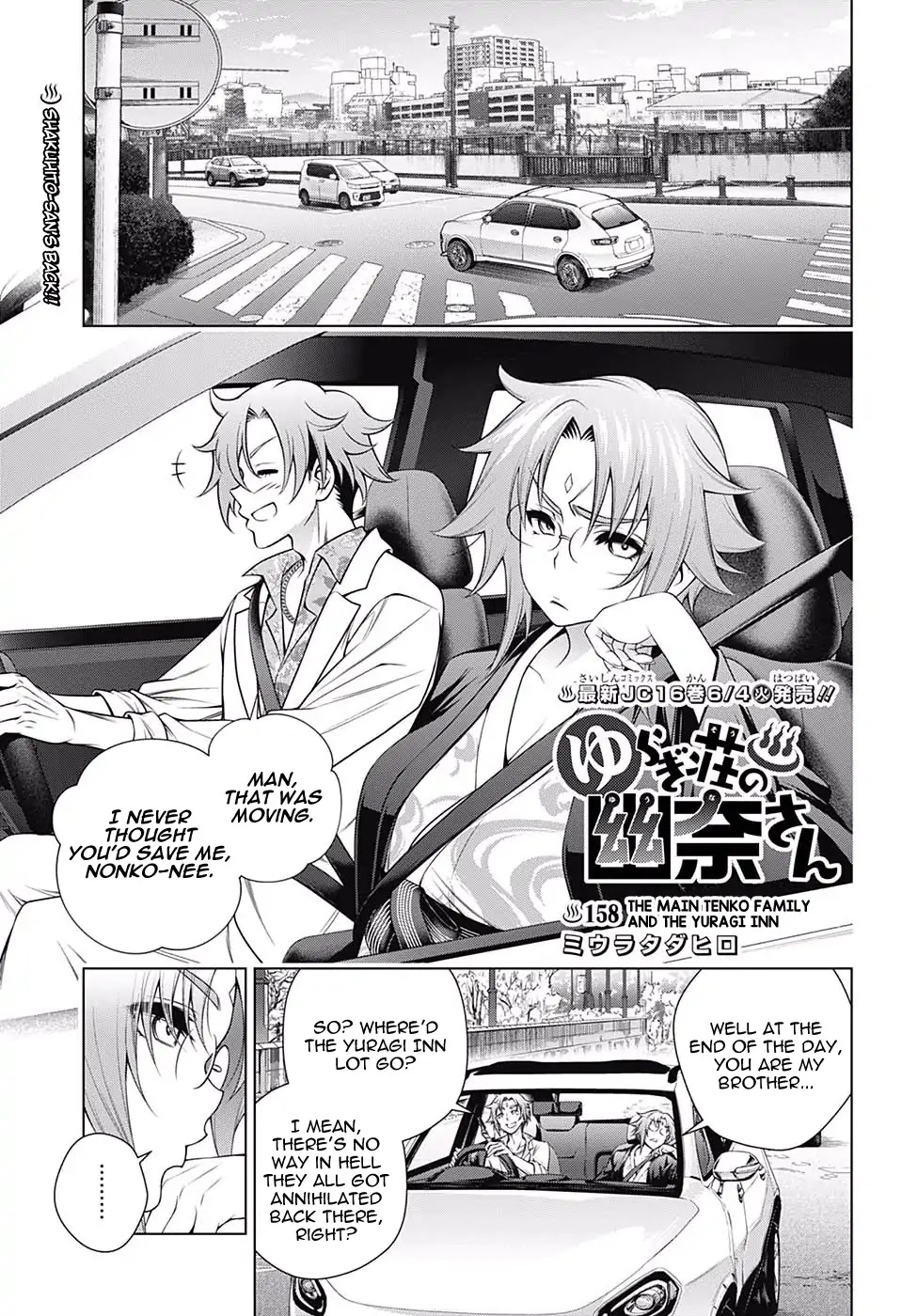 Yuragi-sou no Yuuna-san Chapter 158 page 1 - Chapter 158: The Main Tenko Family and The Yuragi Inn