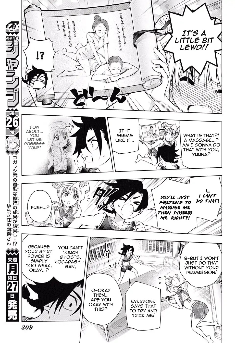 Yuragi-sou no Yuuna-san Chapter 159 page 3 - Chapter 159: Kogarashi-kun's Spirit Power Training
