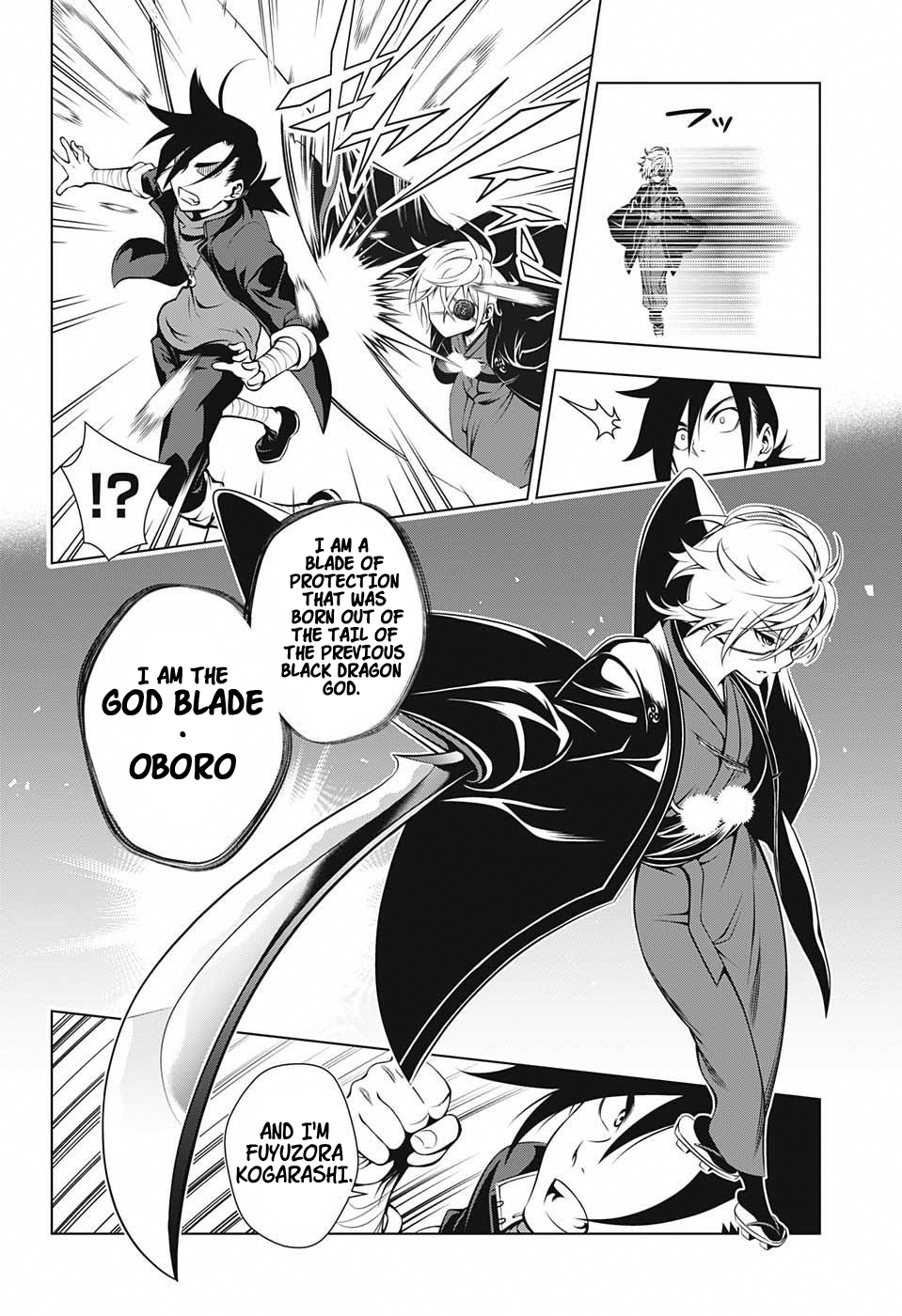 Yuragi-sou no Yuuna-san Chapter 16 page 4 - Chapter 16: Oboro-san's Any Means Necessary (uncensored)