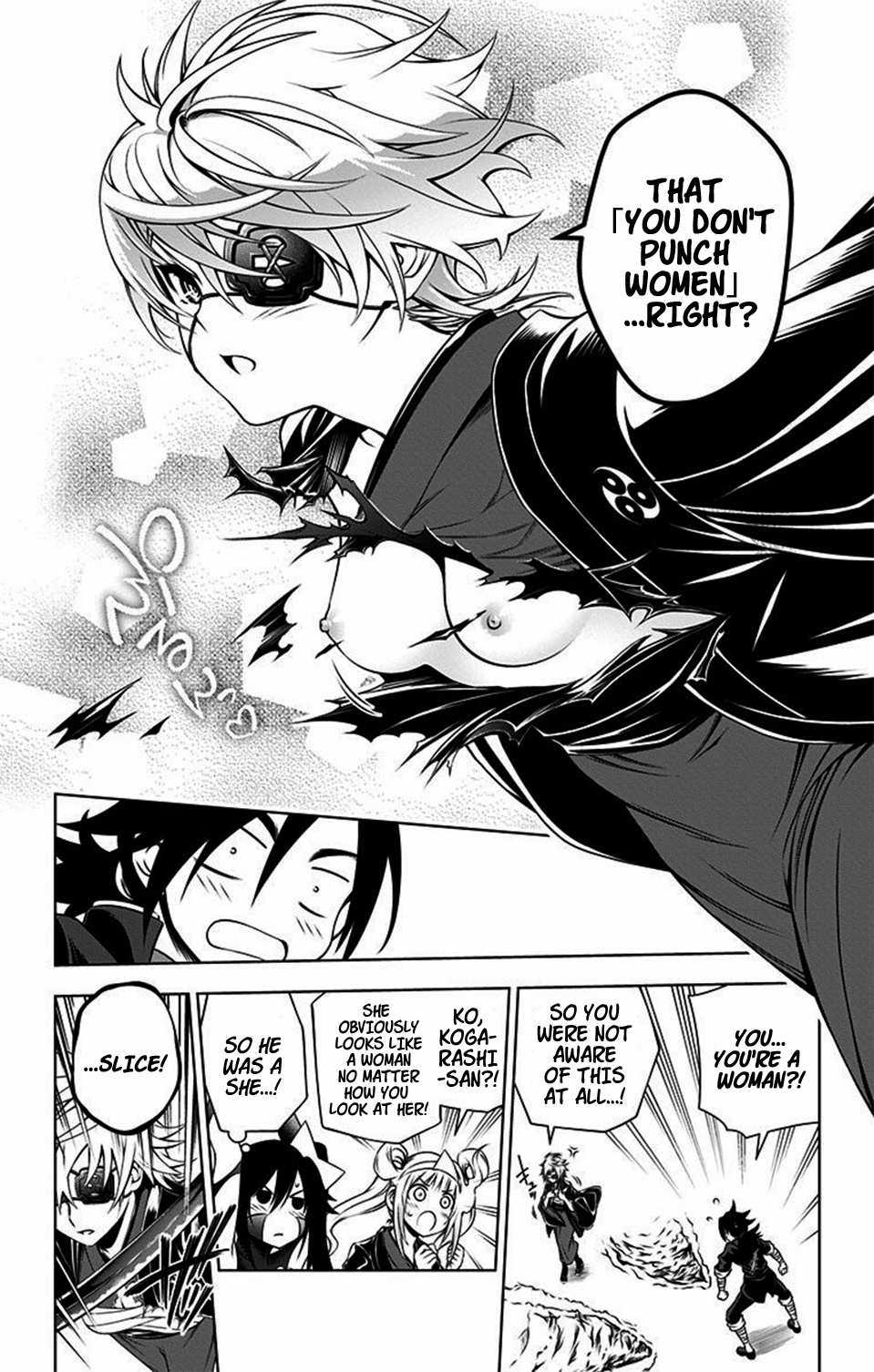 Yuragi-sou no Yuuna-san Chapter 16 page 6 - Chapter 16: Oboro-san's Any Means Necessary (uncensored)