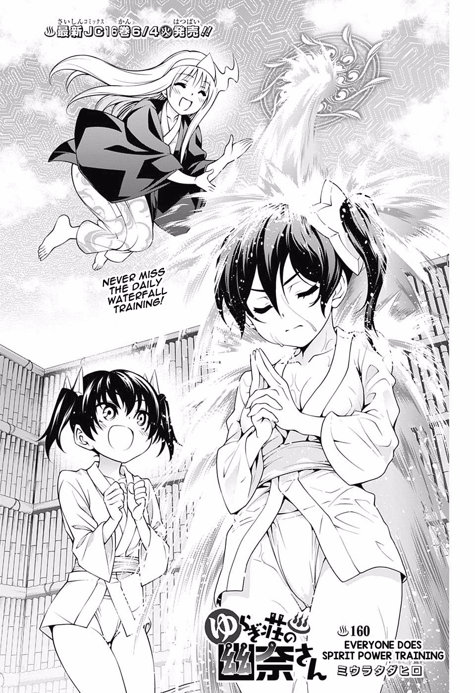 Yuragi-sou no Yuuna-san Chapter 160 page 1 - Chapter 160: Everyone Does Spirit Power Training