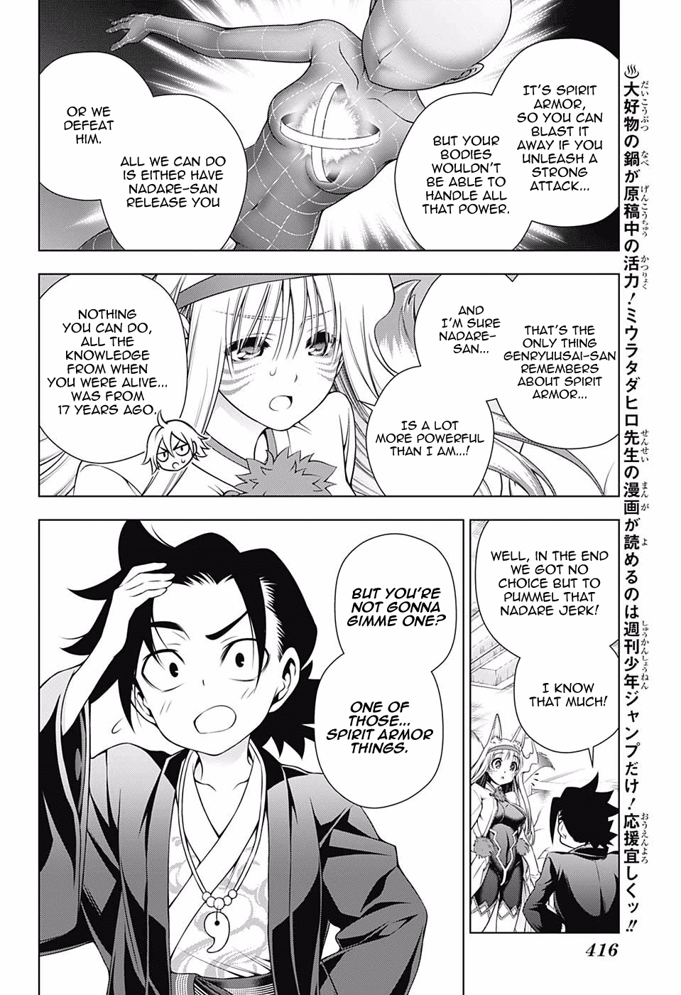 Yuragi-sou no Yuuna-san Chapter 160 page 12 - Chapter 160: Everyone Does Spirit Power Training