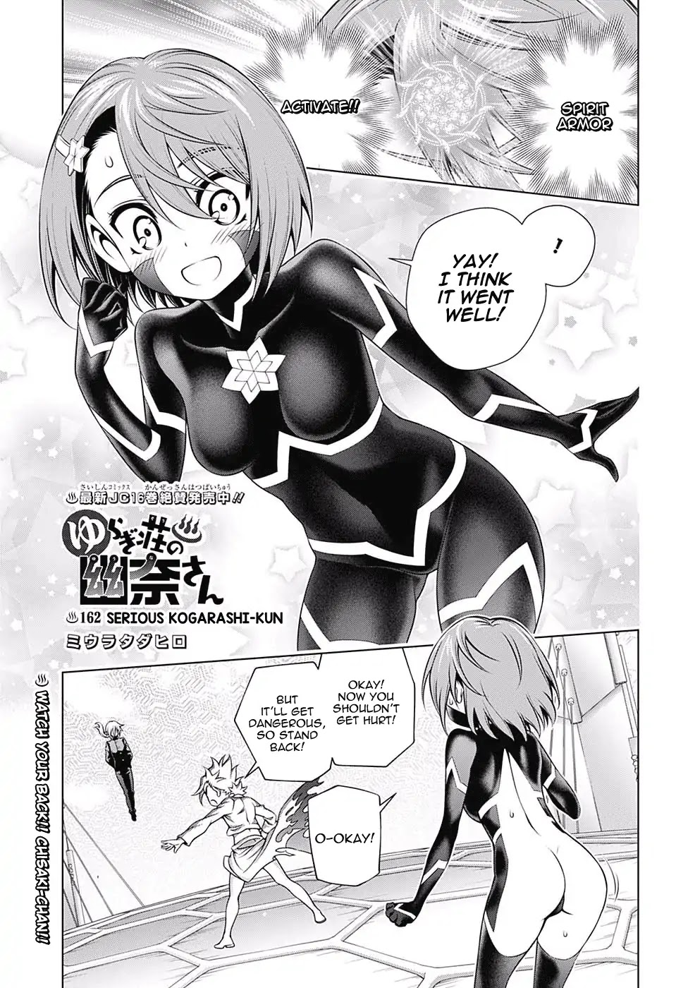 Yuragi-sou no Yuuna-san Chapter 162 page 1 - Chapter 162: Serious Kogarashi-kun