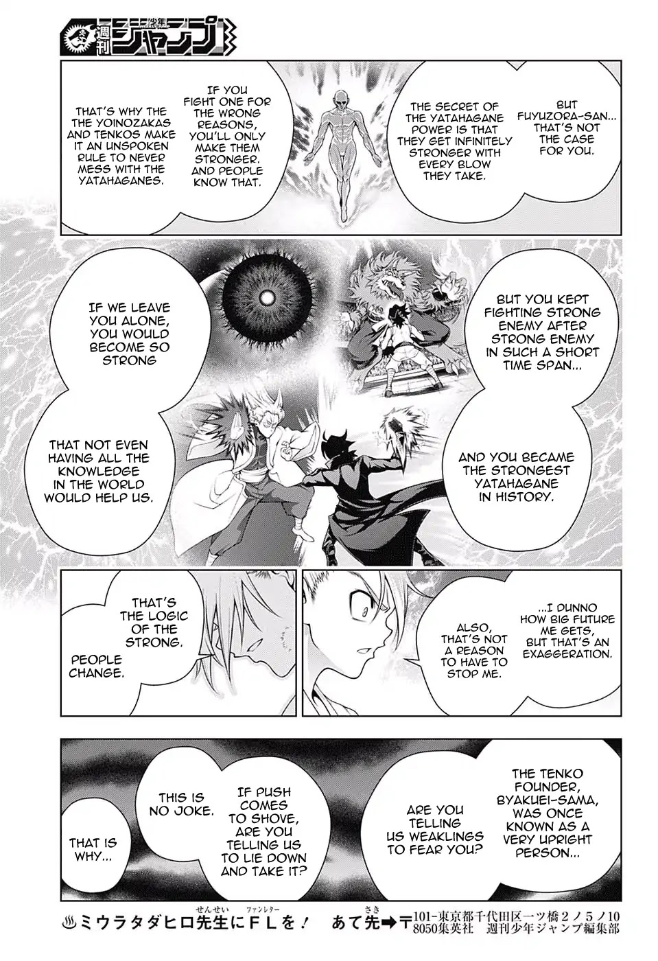 Yuragi-sou no Yuuna-san Chapter 162 page 14 - Chapter 162: Serious Kogarashi-kun