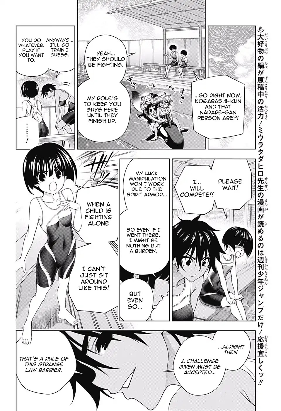 Yuragi-sou no Yuuna-san Chapter 162 page 7 - Chapter 162: Serious Kogarashi-kun