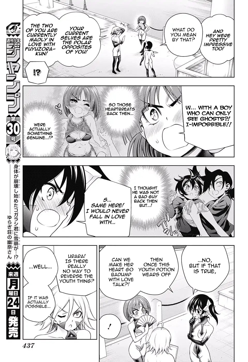 Yuragi-sou no Yuuna-san Chapter 163 page 5 - Chapter 163: Meanwhile, Yuuna-san and the girls are ...