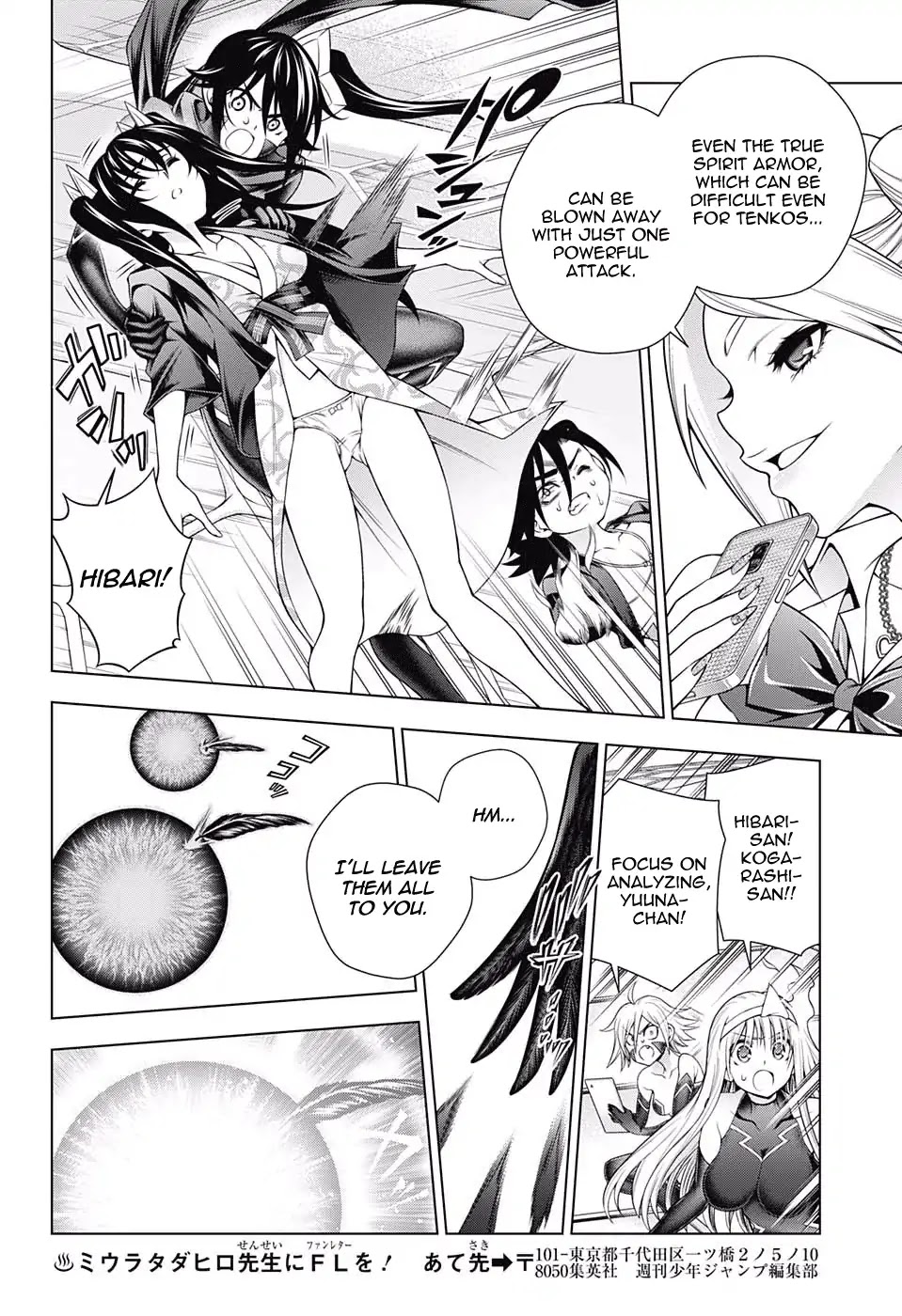 Yuragi-sou no Yuuna-san Chapter 164 page 12 - Chapter 164: Why Yuuna-san and The Others Are Fighting