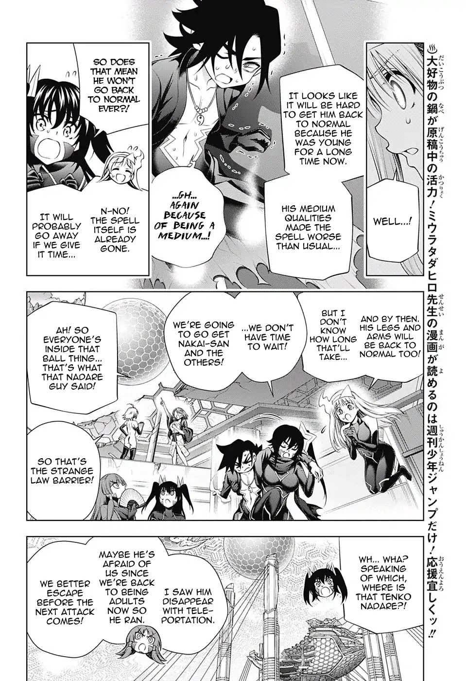 Yuragi-sou no Yuuna-san Chapter 164 page 6 - Chapter 164: Why Yuuna-san and The Others Are Fighting