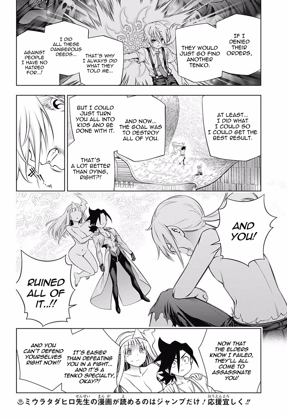 Yuragi-sou no Yuuna-san Chapter 165 page 15 - Chapter 165: Kogarashi-kun, The Medium