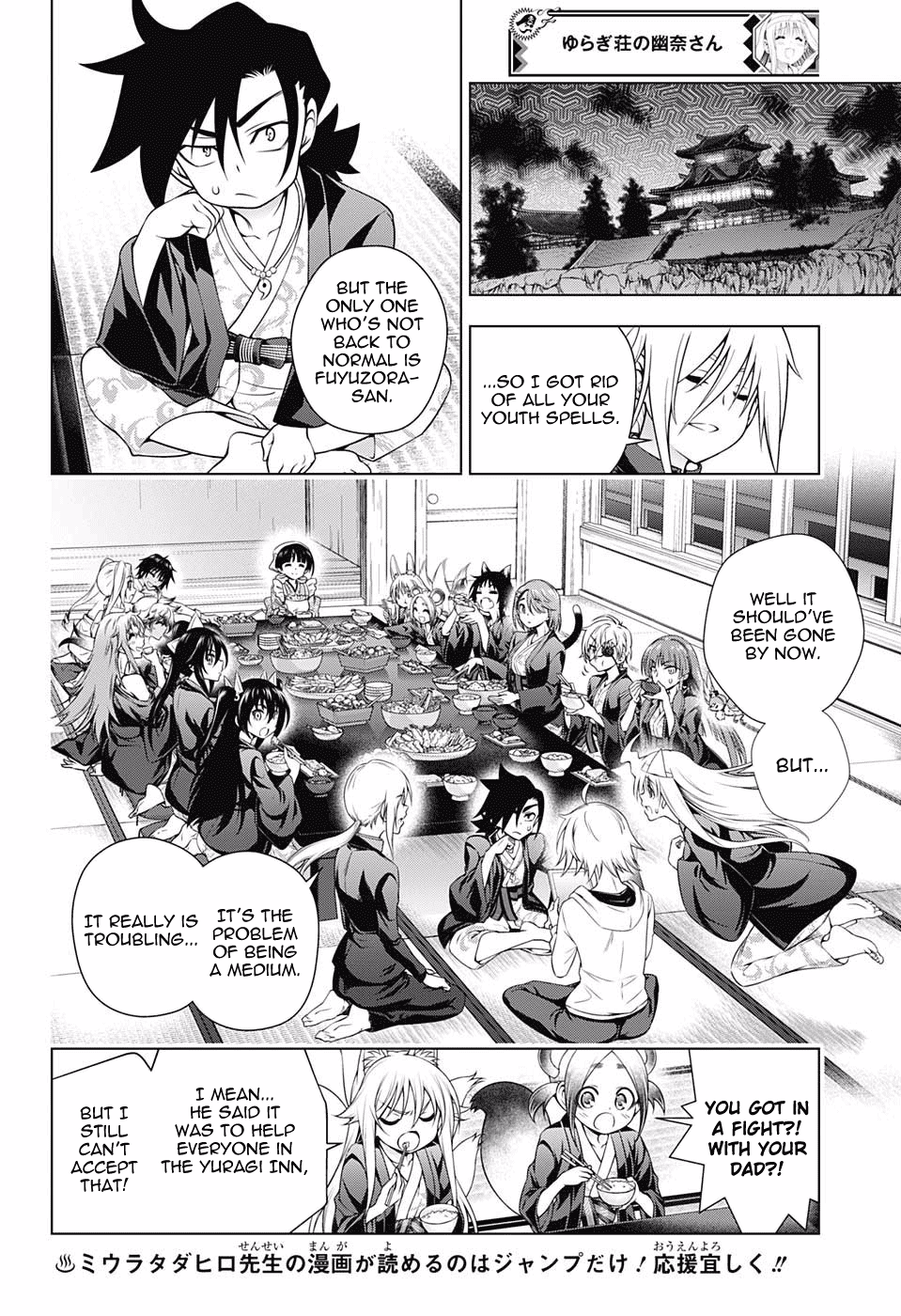 Yuragi-sou no Yuuna-san Chapter 166 page 14 - Chapter 166: The Yuragi Inn Returns To Normal
