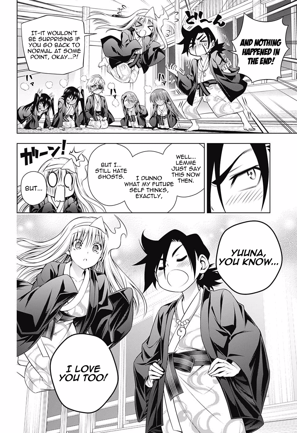Yuragi-sou no Yuuna-san Chapter 166 page 17 - Chapter 166: The Yuragi Inn Returns To Normal