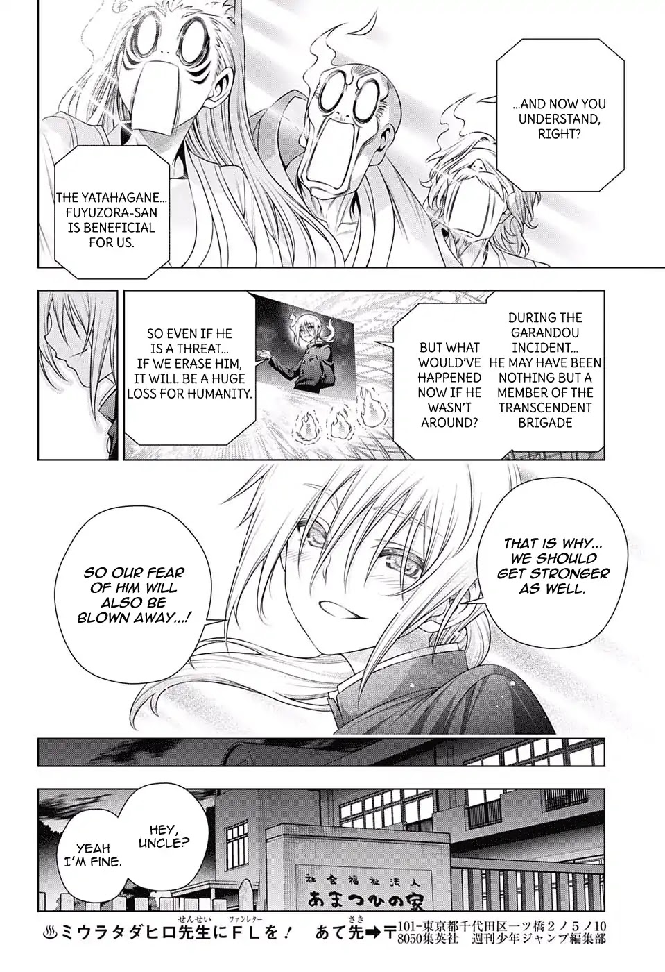 Yuragi-sou no Yuuna-san Chapter 167 page 17 - Chapter 167: Kogarashi-kun and The Great Danger