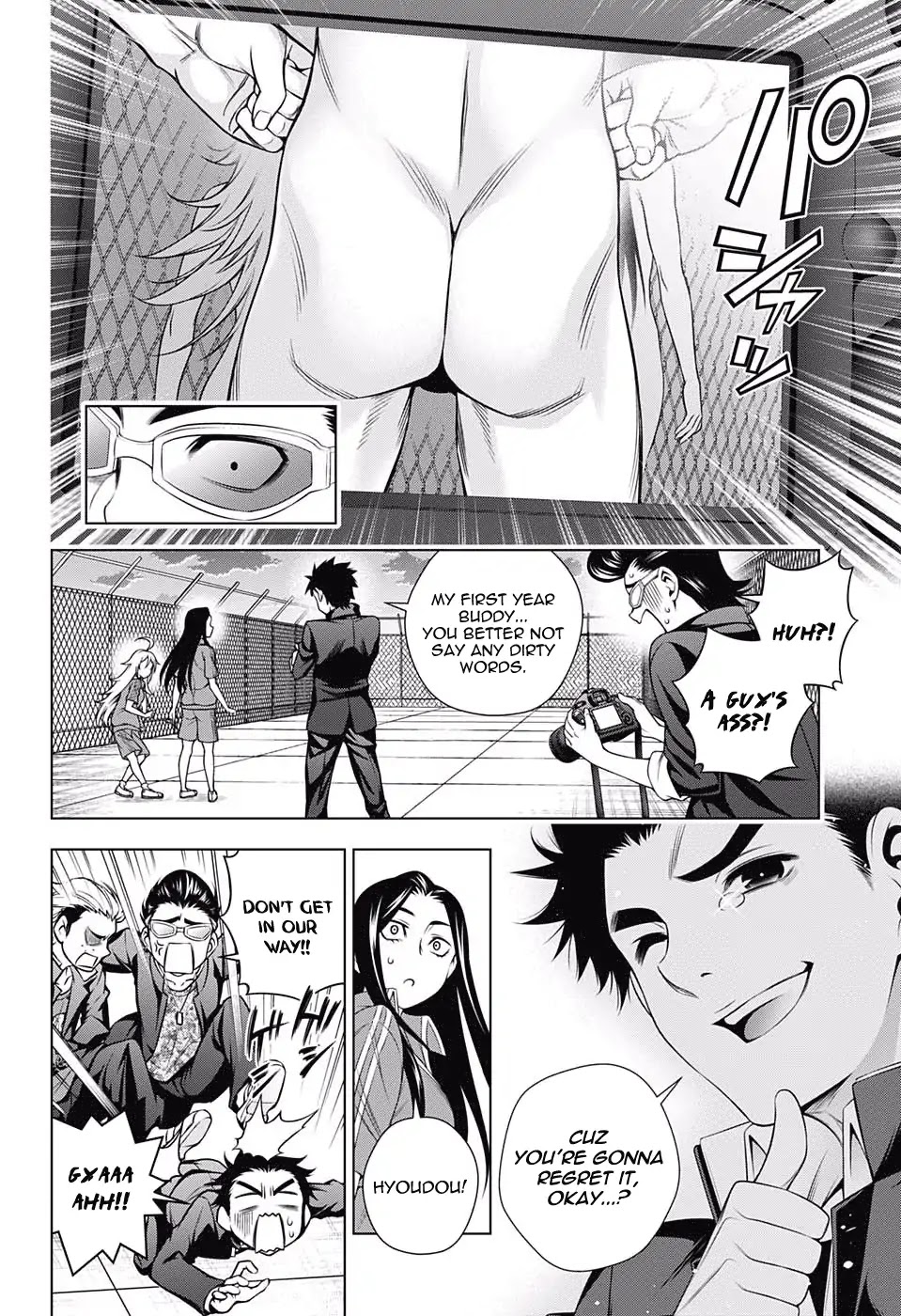 Yuragi-sou no Yuuna-san Chapter 168 page 16 - Chapter 168: The Yukemuri High Seven Mystery Report Part 3