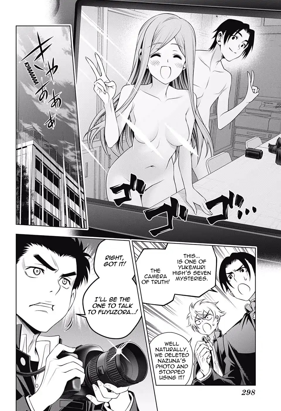 Yuragi-sou no Yuuna-san Chapter 168 page 2 - Chapter 168: The Yukemuri High Seven Mystery Report Part 3