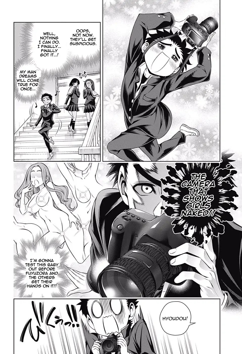 Yuragi-sou no Yuuna-san Chapter 168 page 4 - Chapter 168: The Yukemuri High Seven Mystery Report Part 3