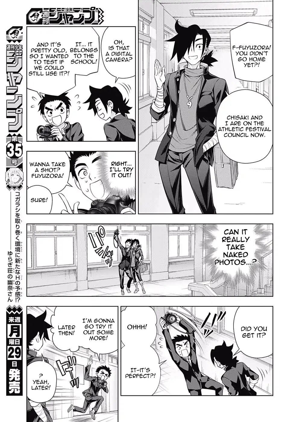 Yuragi-sou no Yuuna-san Chapter 168 page 5 - Chapter 168: The Yukemuri High Seven Mystery Report Part 3