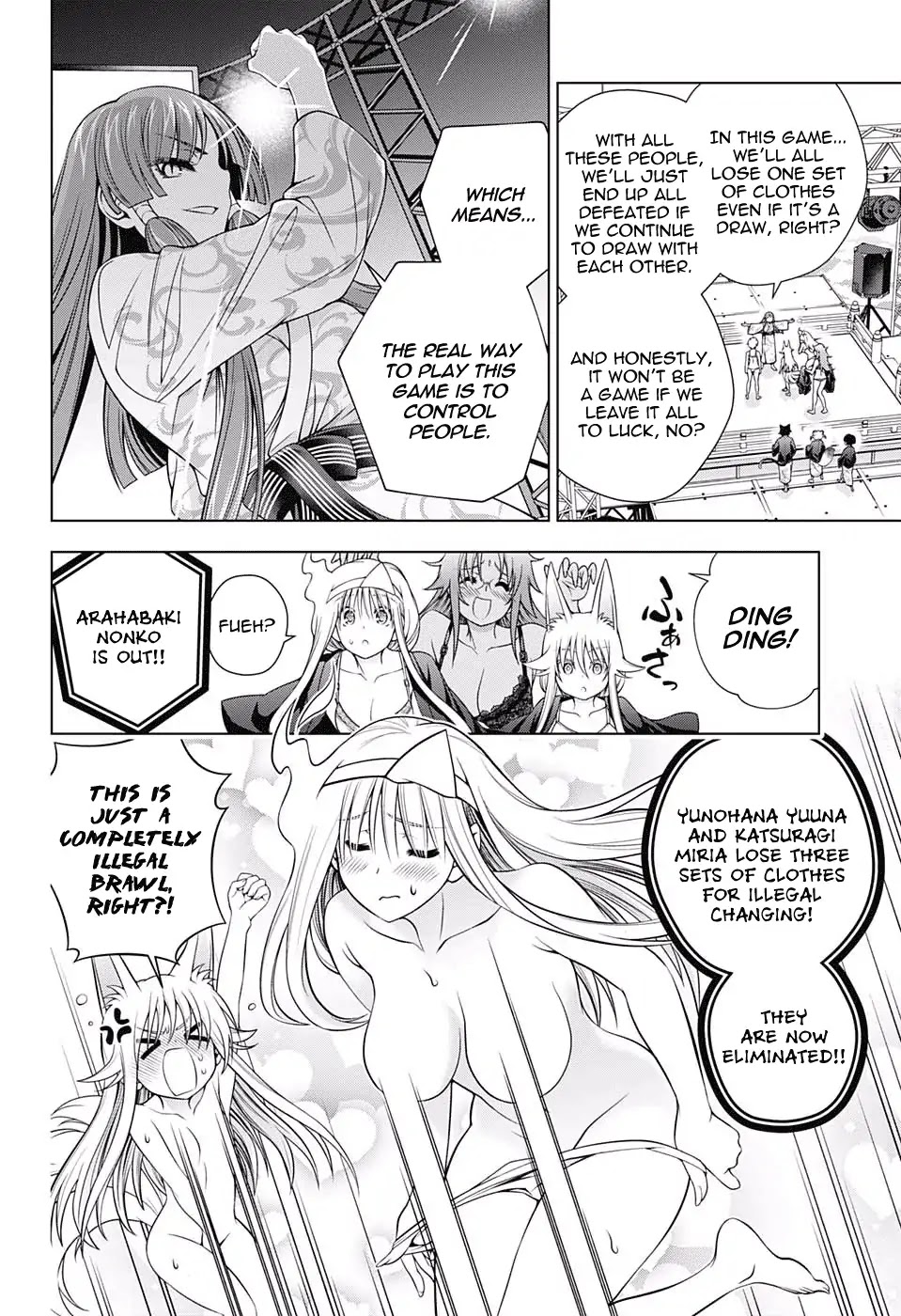 Yuragi-sou no Yuuna-san Chapter 169 page 12 - Chapter 169: Yuragi Inn Strip Rock Paper Scissors!