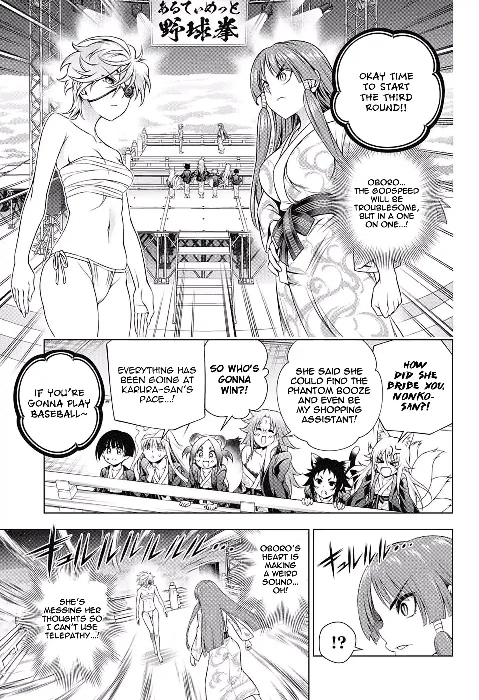 Yuragi-sou no Yuuna-san Chapter 169 page 13 - Chapter 169: Yuragi Inn Strip Rock Paper Scissors!