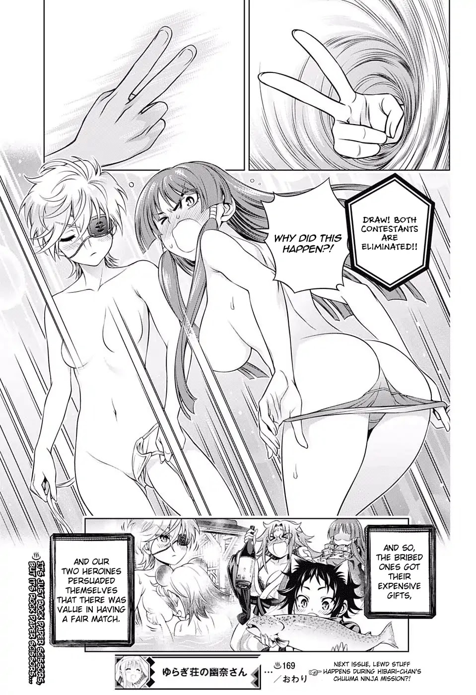 Yuragi-sou no Yuuna-san Chapter 169 page 19 - Chapter 169: Yuragi Inn Strip Rock Paper Scissors!